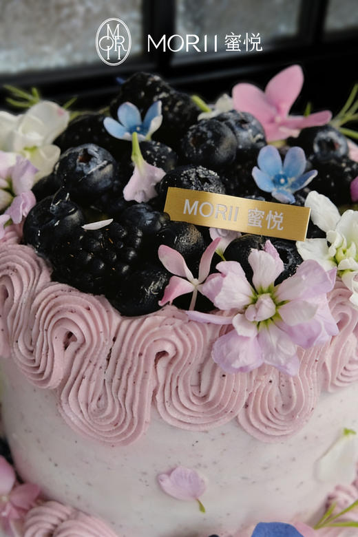 【满满花青素】蓝莓黑莓养颜女神节蛋糕（提前1天预定） 商品图2