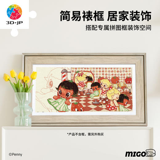 800片 平面塑料拼图 H4248 Penny妹妹系列-理发店 商品图5