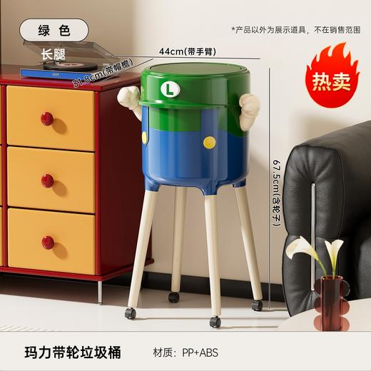 卡通设计款垃圾桶  设计感轻奢大号大容量垃圾桶 家用客厅免弯腰可移动高脚垃圾筒带盖 商品图7