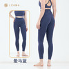 【买一赠一】LEANA丽娜【后口袋】裸感瑜伽裤无尴尬线塑形提臀运动九分裤NP7026 商品缩略图9