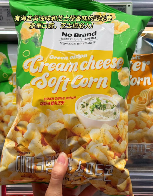 诺贝德奶油芝士葱香味玉米卷 商品图0