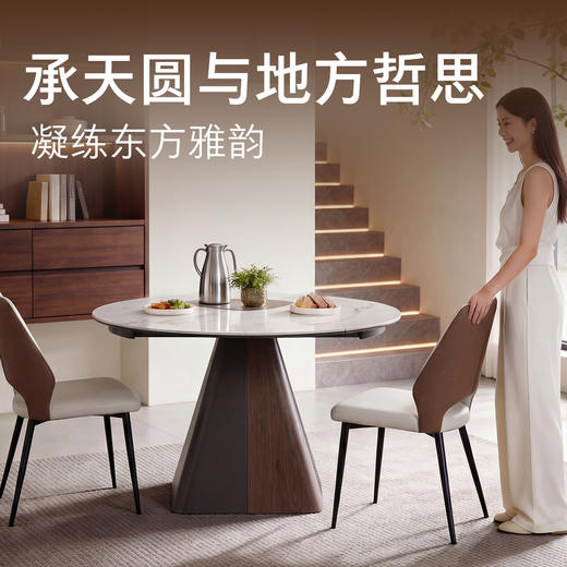 顾家家居整装 现代东方集成 餐桌 PT2167T 商品图2