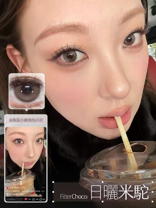 Kirafairy（kirafairy） 日抛(十片装) 日晒米驼  直径14.5mm 商品图0