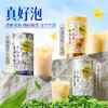 【0添加茉莉绝弦牛乳茶】每鲜说茉莉绝弦牛乳茶奶茶粉饮品 商品缩略图1