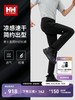 点此购买 海丽汉森夏季男士字母腰带日常运动防晒清爽凉感速干休闲针织长裤 hbj 341401 商品缩略图3