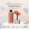 【章小蕙】ANASTASIA BEVERLY HILLS 慕斯唇泥 商品缩略图2