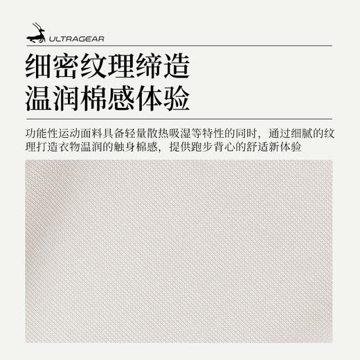 优极UG 棉途·男女款爽滑速干无袖跑步T恤 商品图3