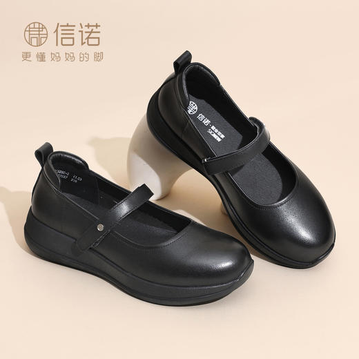 舒适一字扣玛丽珍鞋女平底真皮奶奶单鞋黑色百搭妈妈鞋6C5288-8 商品图2