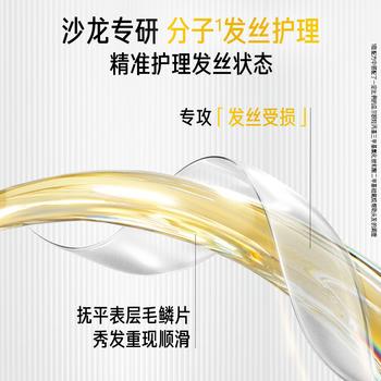 沙宣【京东金榜】大红瓶修护水养洗发水500g深层修护洗头膏男女洗发露 商品图0