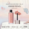 【章小蕙】ANASTASIA BEVERLY HILLS 慕斯唇泥 商品缩略图3