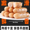 鲨鱼菲特3日轻食搭配全餐 商品缩略图6