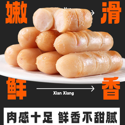 鲨鱼菲特3日轻食搭配全餐 商品图6