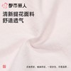 都市丽人内裤女士内裤RC提花内裤棉质内裤舒肤棉LKC5G3 商品缩略图6