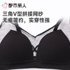 都市丽人内衣无罩杯薄文胸泳布内衣3/4杯内衣聚拢升杯内衣二排四扣无钢圈YBC5A1 商品缩略图5