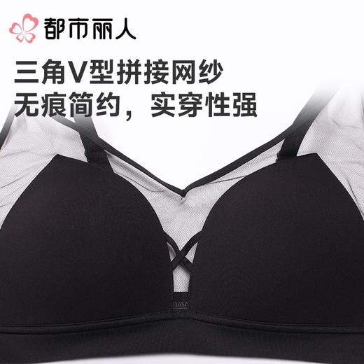 都市丽人内衣无罩杯薄文胸泳布内衣3/4杯内衣聚拢升杯内衣二排四扣无钢圈YBC5A1 商品图5