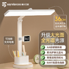 【多妈团购 塞尔兰斯·便携式折叠护眼台灯，赠送可拆卸双笔筒】开学季福利 看书 学习必备！央视CCTV推荐品牌！奥运冠军代言❗全光谱、无眩光、RG0级无蓝光，真正保护孩子眼睛-东橙 商品缩略图0