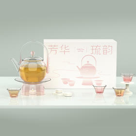 芳华琉韵粉晶玻璃茶器-暖茶款