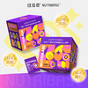 ¹ 【新品首发低至99元】每片含马基莓10mg+叶黄素脂10mg+玉米黄脂2mg+黑果腺肋花楸果粉20mg（30袋/盒）CF01-CRMM-NBS【纽倍思】 商品缩略图1