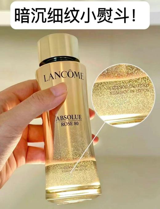 到手价819元 兰蔻菁纯水专柜最新版150ml 美国采购，无中文标签，介意慎拍 商品图3