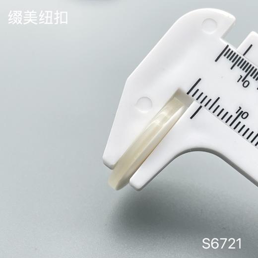 S6721(整包购买) 商品图5