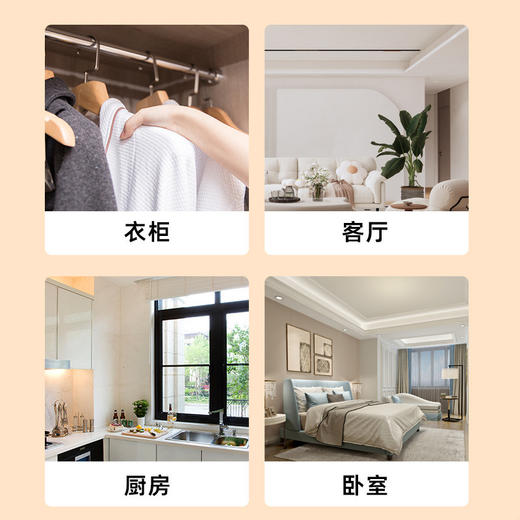 【除湿袋可挂式】防霉吸湿水家用干燥剂 宿舍衣柜吸潮防潮袋吸湿袋除湿剂 商品图3