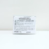 珂润润浸美白滋养乳霜40g/盒 商品缩略图7