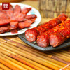 彝家香肠500g/袋 团购价40元 建议售价48.8元 商品缩略图2