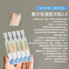 敷尔佳清痘净肤次抛精华1.5ml×30支装/盒  控油祛痘，核心成分苦参碱+扁桃酸疏通毛孔 痘印闭口 商品缩略图2