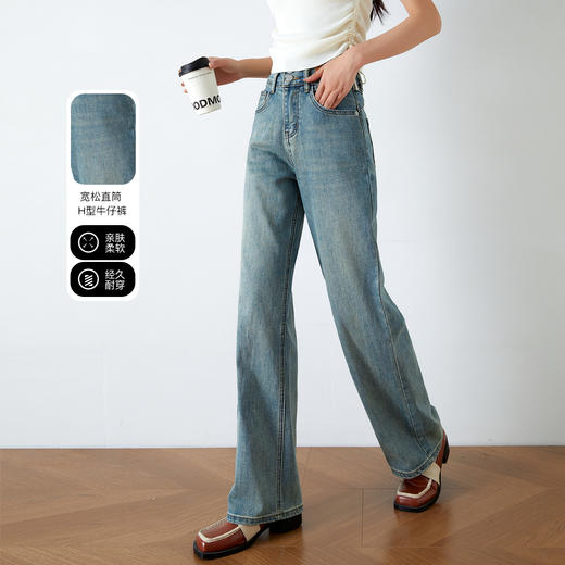OLrain欧芮儿高腰牛仔裤女春季2026年新款复古百搭直筒阔腿裤 商品图0