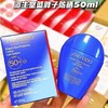 【限时特惠】SHISEIDO 资生堂 新版蓝胖子防晒乳50ml 商品缩略图2