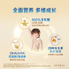 【新品上市】Nestle雀巢能恩全护7HMO较大婴儿配方奶粉4段800g（效期28年1月） 商品缩略图4
