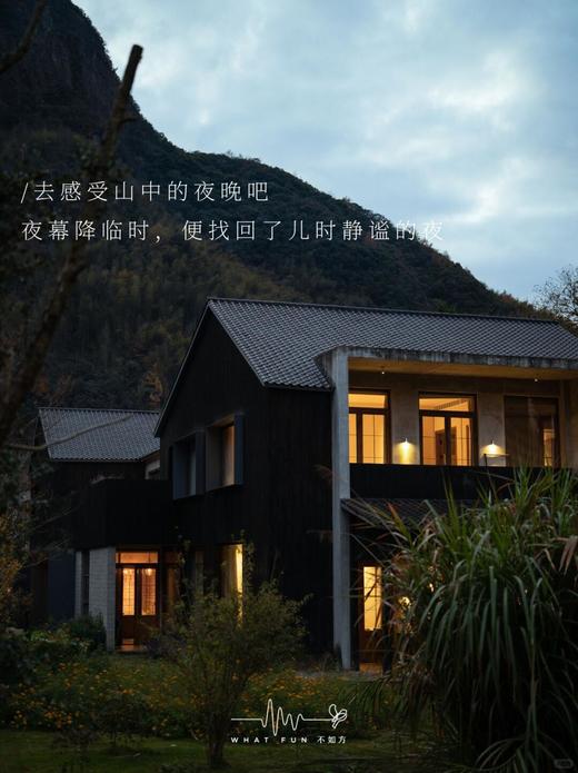 🍃 赏春丨不如方 · 仙居溪隅店×2天1晚套餐丨台州 商品图3