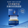【郝熠然同款】膜法世家二裂酵母弹润淡纹两用面膜1瓶+次抛精华液90支（送丝巾周边礼） 商品缩略图2