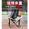 户外折叠椅休闲折叠钓椅凳折叠凳便携钓鱼椅子美术生写生凳子 商品缩略图2