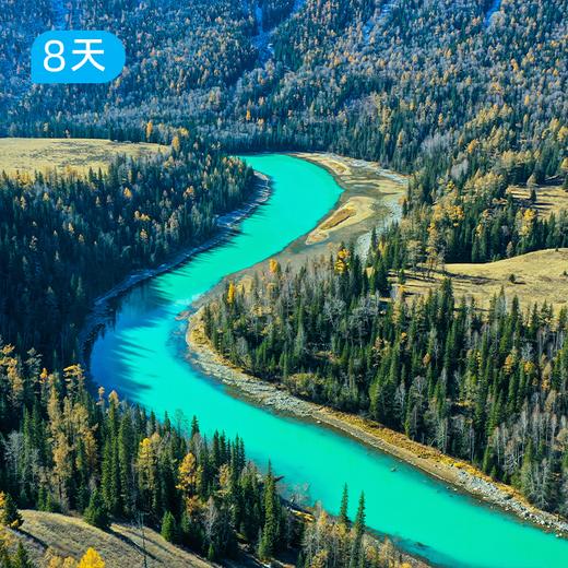 我的阿勒泰 30公里轻徒步 一次走遍阿勒泰六大秘境 8日 商品图3