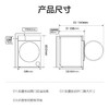 海尔（Haier）干衣机 EHG100176PROW 商品缩略图11