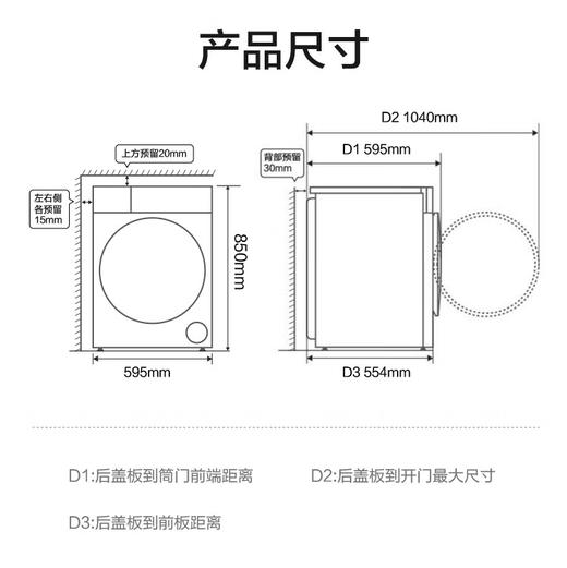 海尔（Haier）干衣机 EHG100176PROW 商品图11