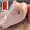【YC】新鲜牛油 商品缩略图1