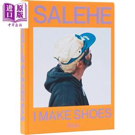 预售 【中商原版】Salehe Bembury: I Make Shoes 进口艺术 萨莱赫 本伯里：我造鞋 Rizzoli