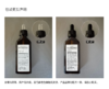 【活动】my organics 苦楝子油100ml 商品缩略图3