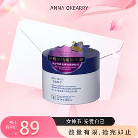 新品上市🎊秘密悦色鱼子酱多肽角蛋白发膜 250g