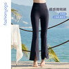 凡圣瑜伽微喇开叉无裆线九分裤 FC16902W 商品缩略图1