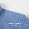 【100%棉】圣得西格纹长袖休闲衬衫2026新款春季男士商务绅士上衣 商品缩略图8