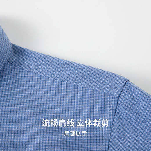 【100%棉】圣得西格纹长袖休闲衬衫2026新款春季男士商务绅士上衣 商品图8