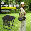 「便携设计！挎包折叠凳」斜跨折叠椅 便携式户外板凳 小马扎手提包式椅子休闲钓鱼火车凳子装备 商品缩略图0