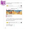 【中商原版】零花费上手 Gemini 3 NotebookLM Nano Banana Pro Veo 3 港台原版 商品缩略图1