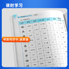 教学练小学语文词语手册 一二三四五六年级下册人教版开明出版社义务教育配套练习课前预习词语拓展课后练习册 商品缩略图3