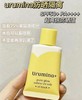 ​​日本Kose高丝Urumina+黄色防晒隔离乳​​-35g 商品缩略图1