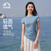 爱暇步2026春季新款瑜伽服短袖女速干上衣普拉提训练运动健身t恤 商品缩略图0
