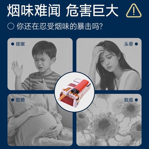 艾饰庭室内用除烟味用清爽柑桔香400ml 商品图3